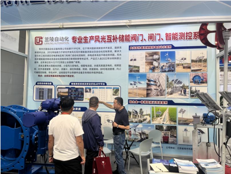 2024年第三屆新疆國(guó)際水利科技博覽會(huì)暨新疆水利科技創(chuàng)新發(fā)展交流會(huì)圓滿(mǎn)成功